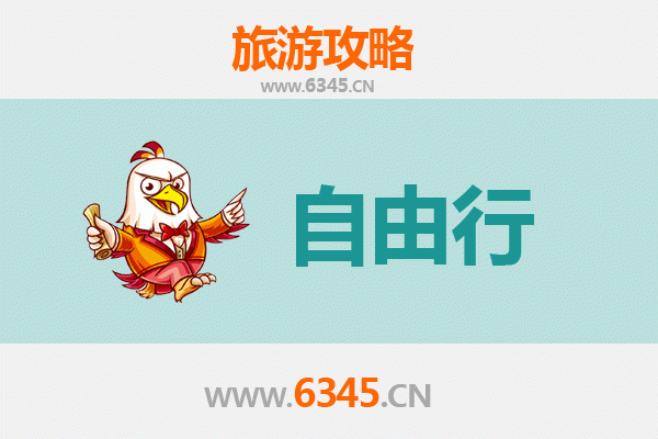 潼关一日游自由行攻略：穿越千年雄关，品味秦晋风情