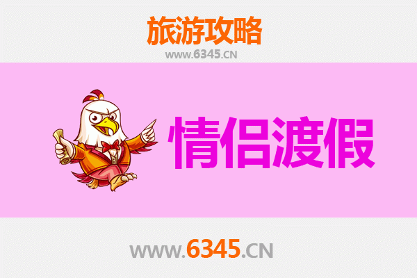 潼关浪漫之旅：情侣专属的古城漫游与黄河风情攻略