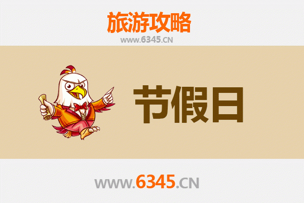 潼关至承德避暑山庄：穿越历史与清凉的夏日之旅