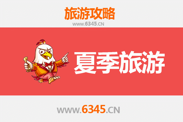 潼关夏日漫游：古城风韵与黄河壮景的完美邂逅
