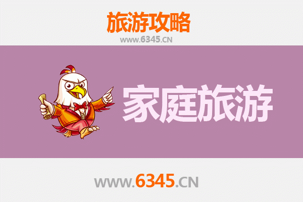 潼关古城家庭游：历史探索与自然风光完美结合